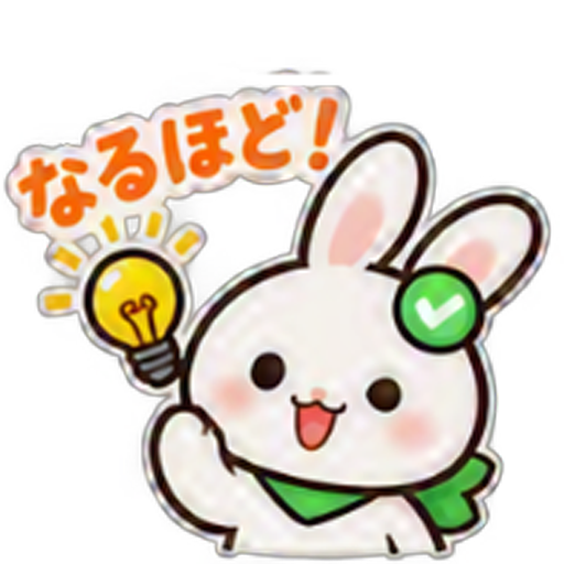 チャック