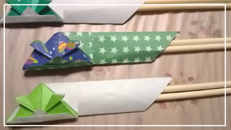 可愛い箸袋